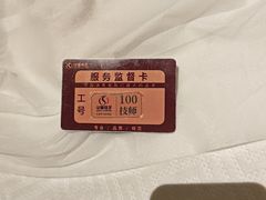 -华夏良子·足道SPA艾灸(图书大厦店)