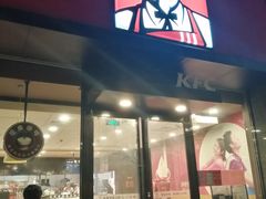 门面-肯德基(新八一店)