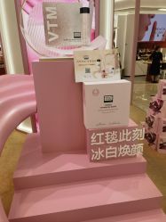 -奥伦纳素Erno Laszlo
