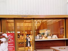 门面-西村叔叔的店·面包·甜品·蛋糕(崂山丽达店)