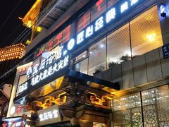 -天源宝石浴宫(和平店)