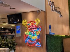 -茶米烧腊茶餐厅(石龙店)