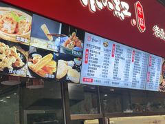 门面-京天红酒家(虎坊路店)