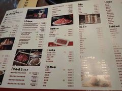 -古铜老院铜锅涮肉·清真(双井店)
