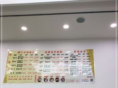-郑远元专业修脚房(晴川街店)