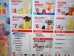 -蜜雪冰城(大智路店)