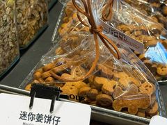 -OUR Bakery(中海环宇荟店)
