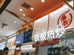 -小满手工粉(北京顺义华联店)