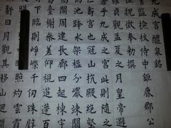 -汉翔书法丨书法·美术·硬笔·国画(望京校区)