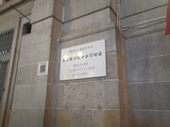 -小宋CD店铺(江汉路店)