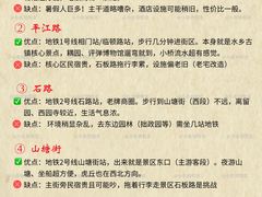 -苏州园林博物馆