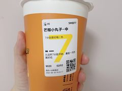 -7分甜(紫晶店)