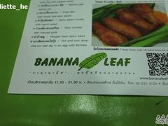 菜牌-香蕉叶餐厅(是隆店)