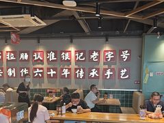 -银记肠粉店(南方医院店)