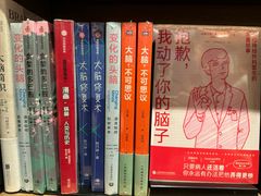 -茑屋书店(天目里店)