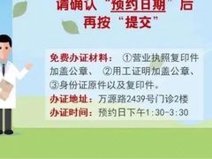 -虹桥社区卫生服务中心万源分中心