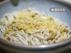 蟹粉两面黄-样样体面(宝安支路店)