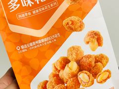 -良品铺子(大唐西市店)