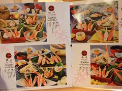 菜单-蟹道乐(道顿堀本店)