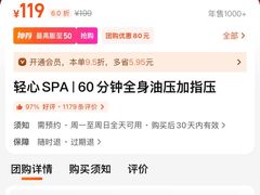 -聚福沐堂(机场店)