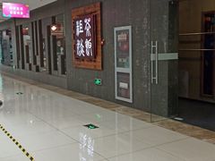 -粗茶淡饭(渔港路店)