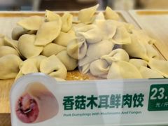 -袁记云饺(瞿溪路店)