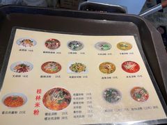 -红鼻子桂林米粉(金唐新光界店)