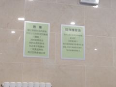 -情忆草原涮肉馆
