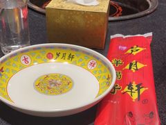 -芦月轩羊蝎子(劲松店)