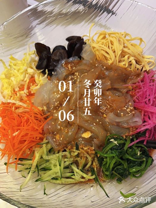 东北人·东北菜(罗湖店)图片