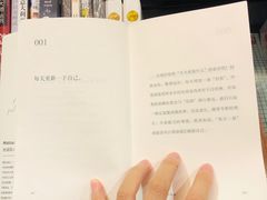 -西西弗书店＆矢量咖啡(花园城店)