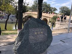-赵州桥景区