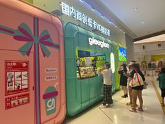 -gleeglee乐溢亦茶(合生汇店)