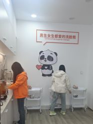 -洗脸熊·洗脸吧