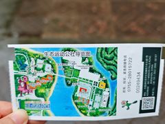 -观澜湖生态运动公社