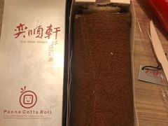 -奕顺轩食品(神农路店)