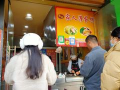 -海燕家人灌蛋饼(凤凰街店)