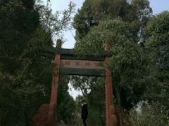 -金堂县云顶石城风景区