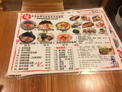 -日出拉面(望京店)