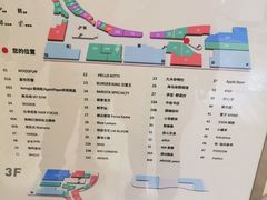 -大族广场Mall&More