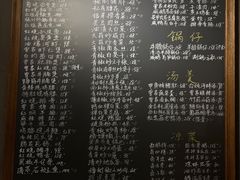 -曾家厨房·新徽菜(九华山路店)