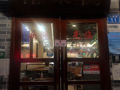 -正德顺順德雙皮奶(中信店)