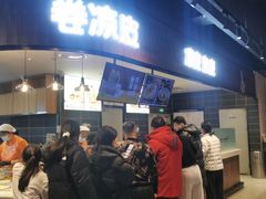 -胖东来生活广场(健康路店)