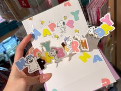 -三越百货(三越银座店)