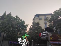 -夜猫子串吧·龙虾.江西小炒(万塘路店)