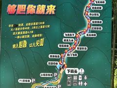 -将军关探险漂流