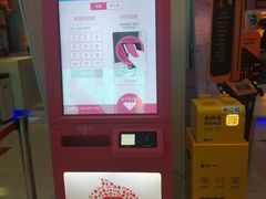-环球时代影城(吉大店)