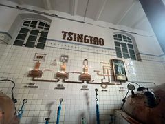 -青岛啤酒博物馆