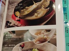 -莆田餐厅PUTIEN(三里屯店)