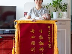 -幸孕妈咪·月嫂中心(十佳店)